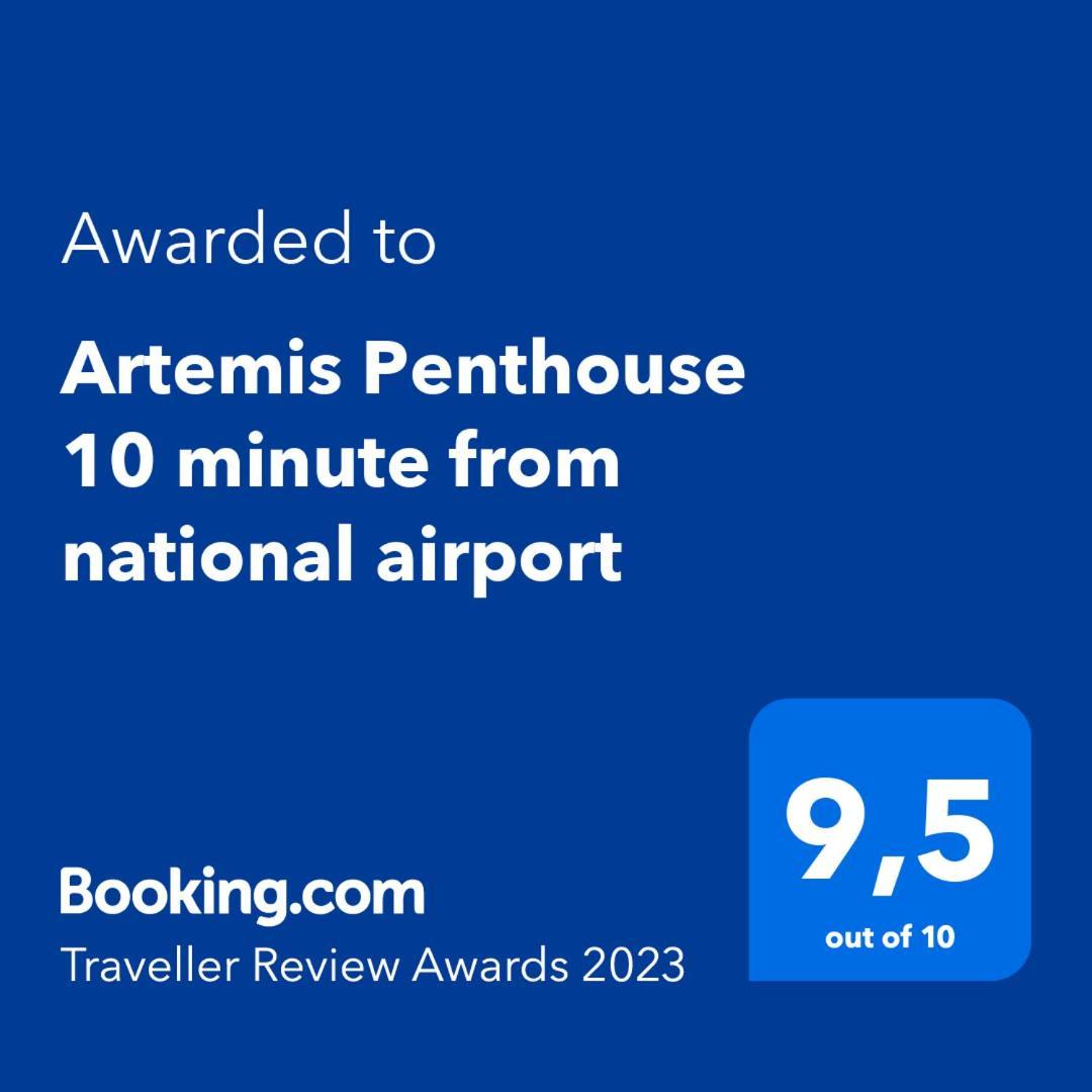Вілла Artemis Penthouse 10 Minute From National Airport Екстер'єр фото